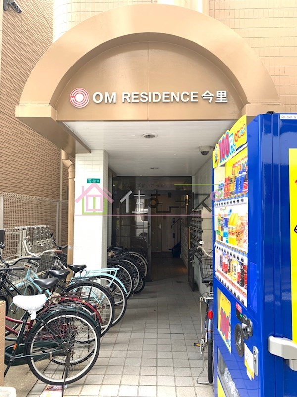 OMレジデンス今里 その他1