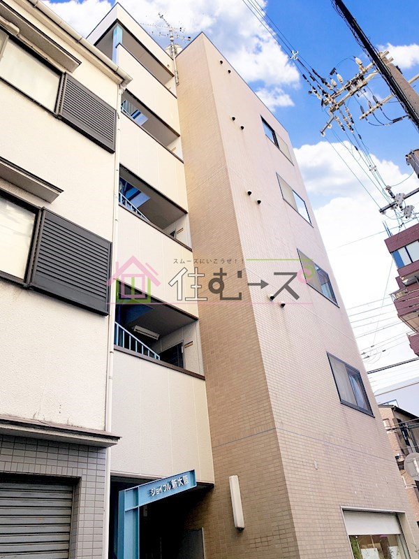 ジョイフル新大阪 外観