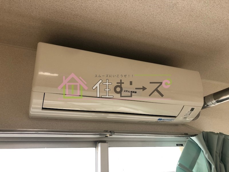 ブルースカイ城東 その他6