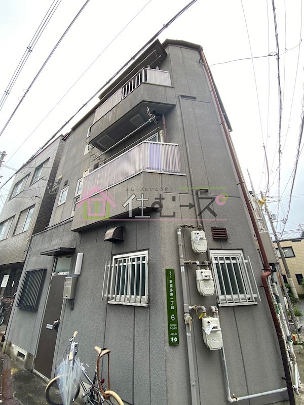 種谷ビル 外観