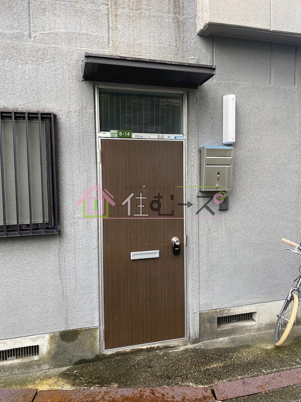 種谷ビル その他1