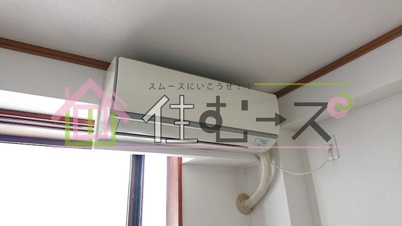 ハイツエルム その他5