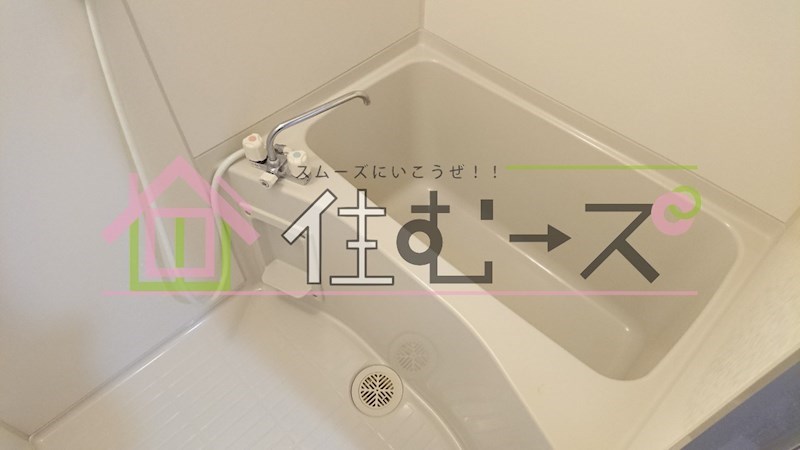 ハイツエルム 風呂画像