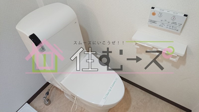 ハイツエルム ベランダ