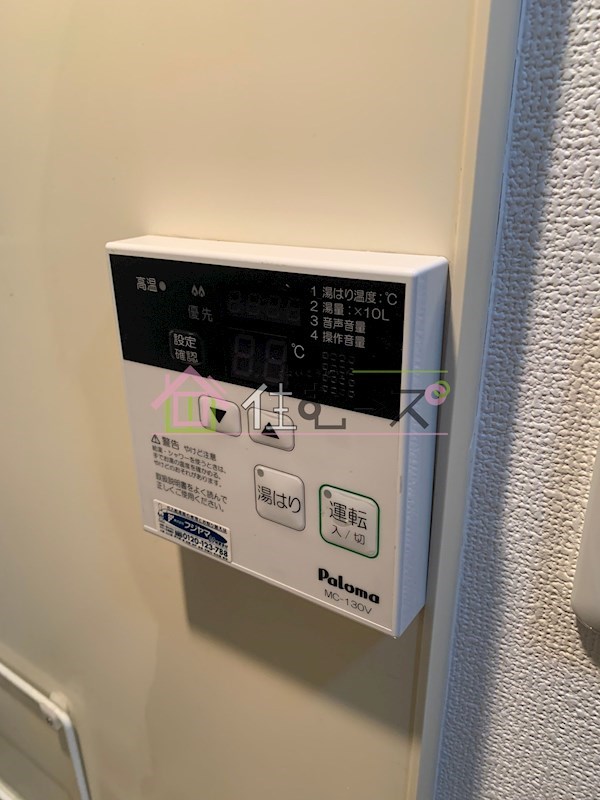リーガル新大阪Ⅴ その他4