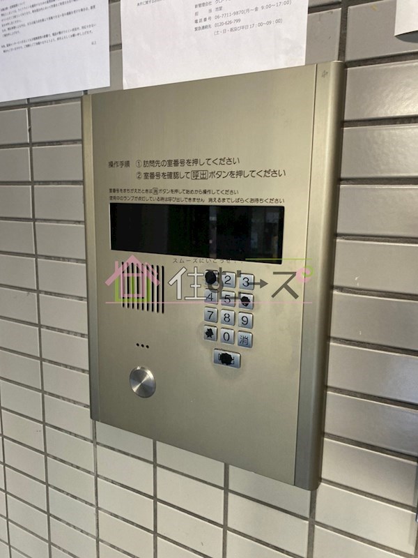 ルーミハイツ塚本 その他外観3