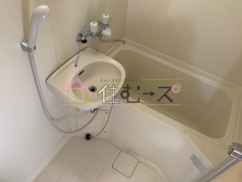 ビロウズコマガワパート1 風呂画像