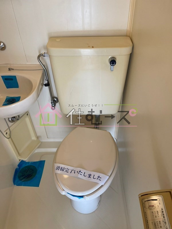 HACOSU平野本町 その他6