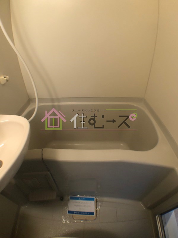 ハイツシグマ 風呂画像