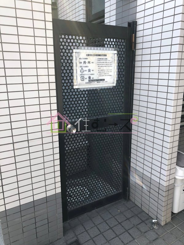 サンロワール北村 その他外観4