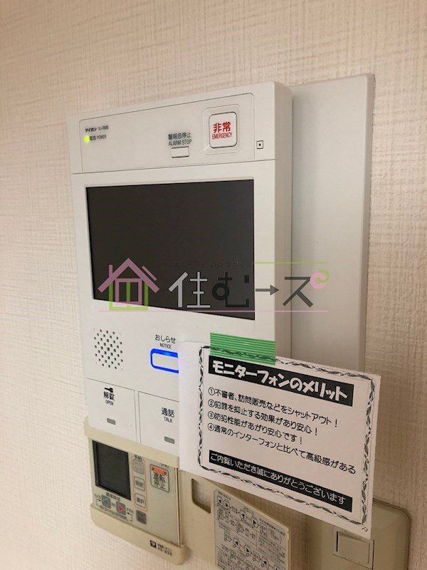 エステムコート新大阪Ⅲステーションプラザ その他2