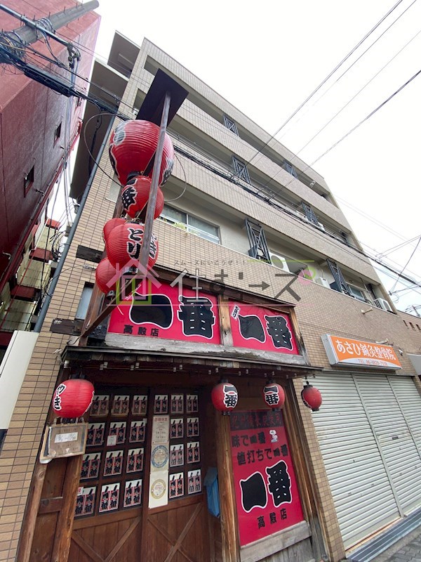 高殿マンション 外観