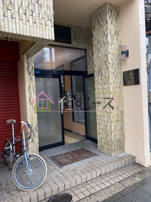 晃大ビル その他1