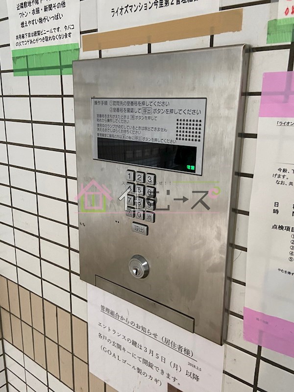ライオンズマンション今里第２  その他外観5
