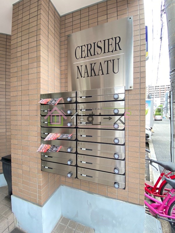 セリシエ中津 その他外観4