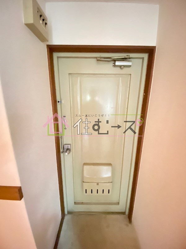 フロンティア放出 玄関