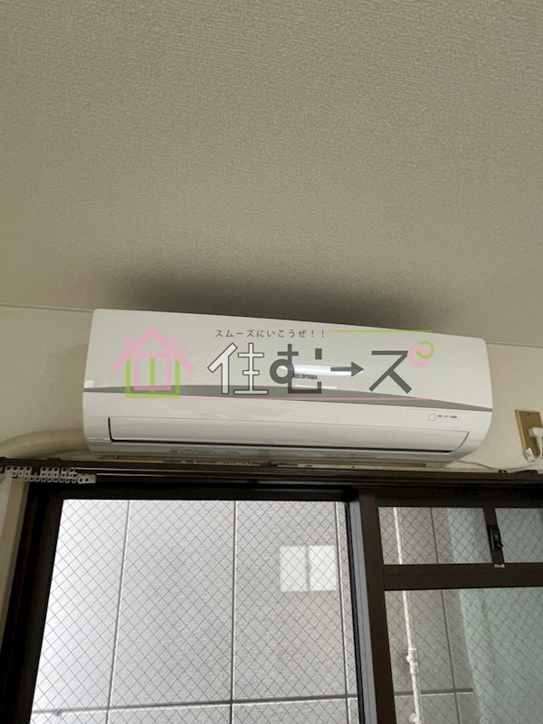 サンハイツ竹林 その他3