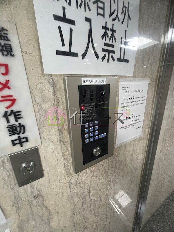 ノルデンハイム上新庄Ⅱ その他外観4