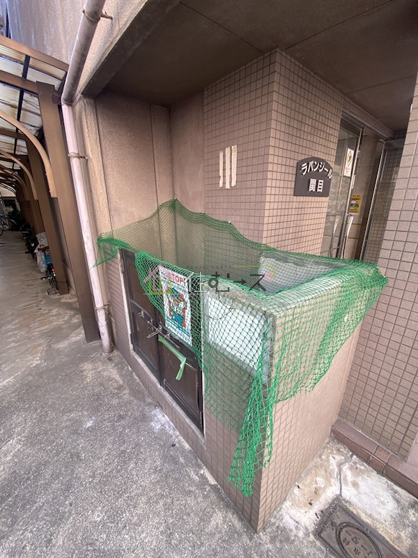 ラパンジール関目 その他外観5