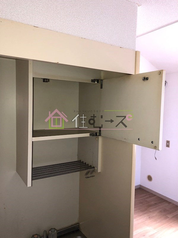 サクセス長居 その他2