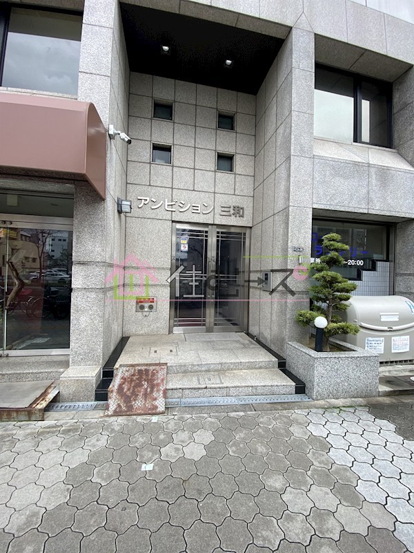 アンビション三和 その他1
