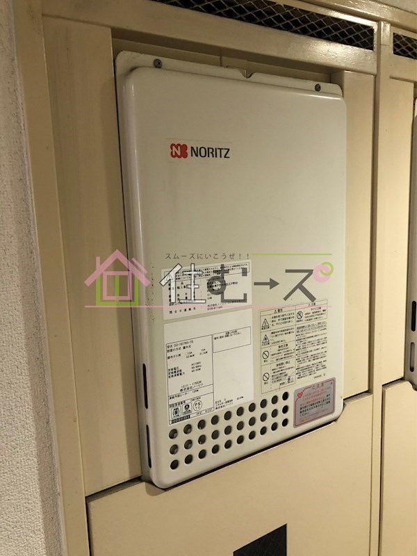 アンビション三和 その他4