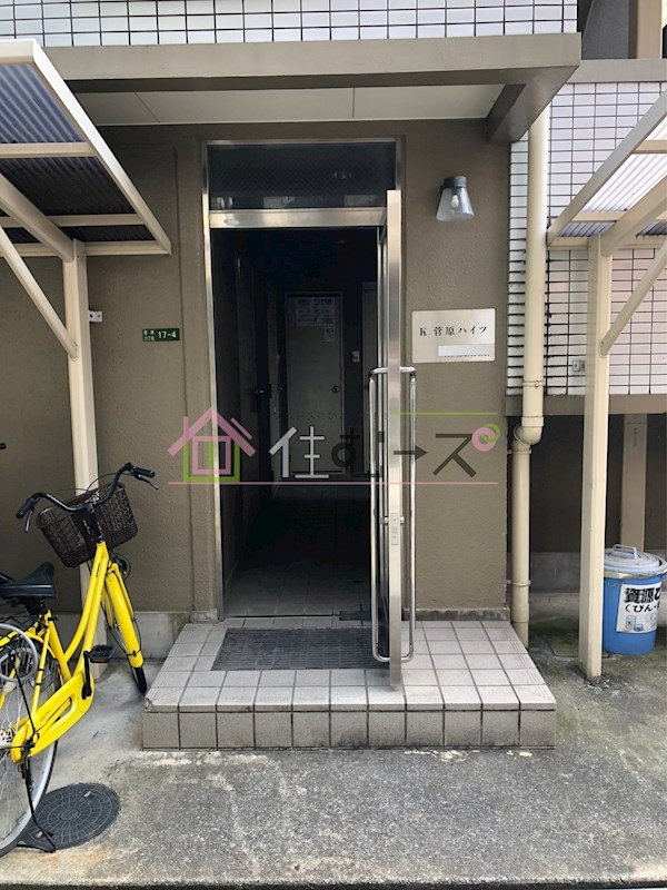 K・菅原ハイツ その他1