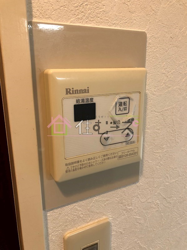 東洋プラザ桜の宮 その他3