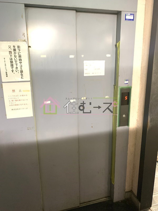 オーナーズマンション東住吉 その他外観4