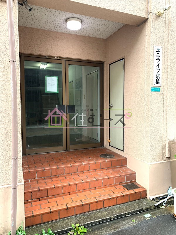 ユニライフ京橋 その他1