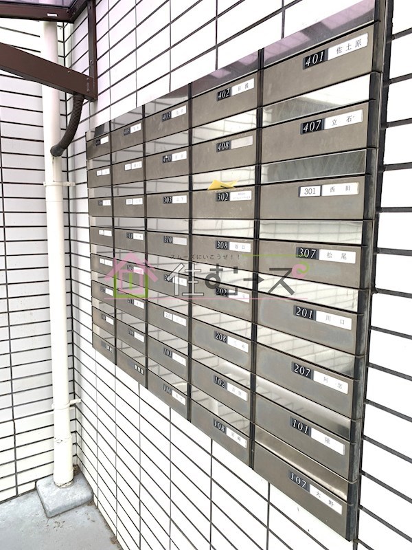 メゾン鳩ヶ瀬 その他外観4