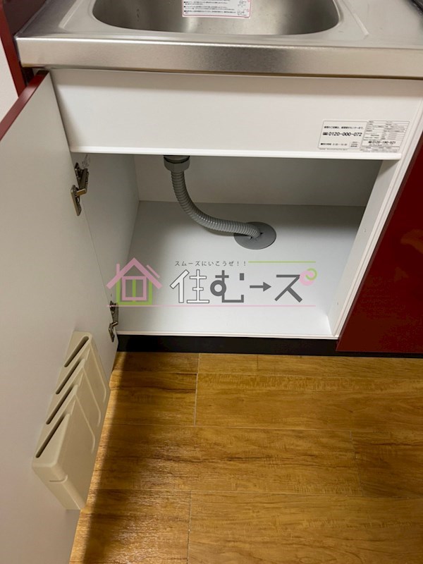 大宝　上本町ロイヤルハイツ その他2