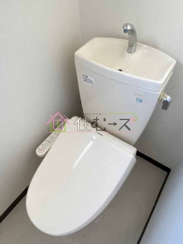 メゾンサンワ西長堀 トイレ