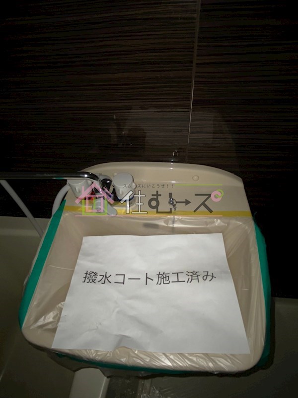 メゾンサンワ西長堀 洗面所