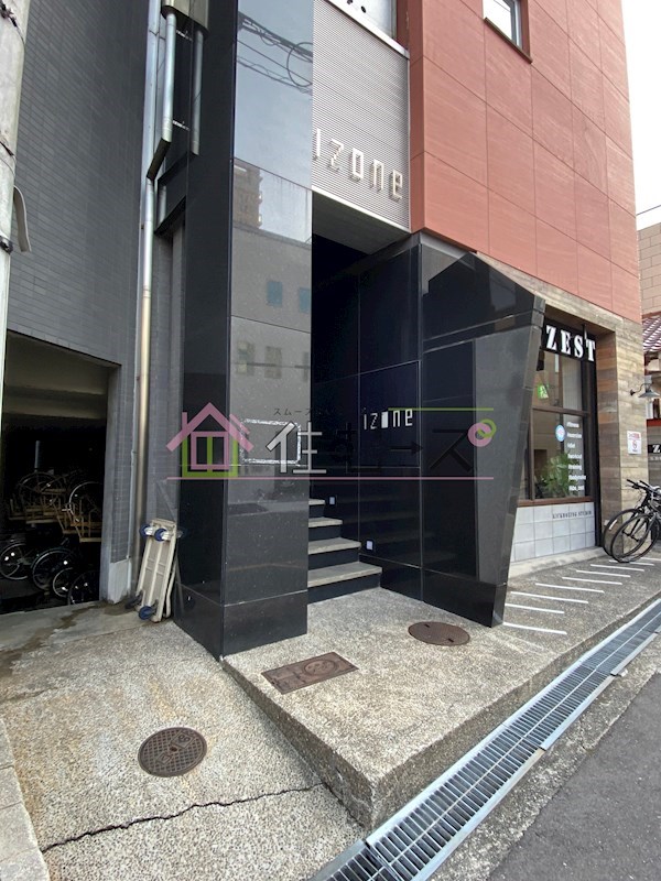 I-ZONE その他1