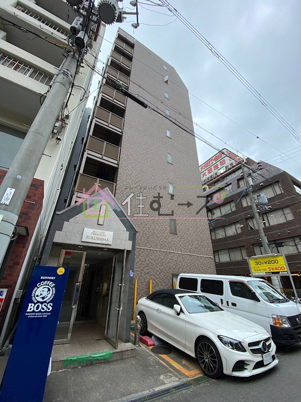 プレミアム福島 その他外観1