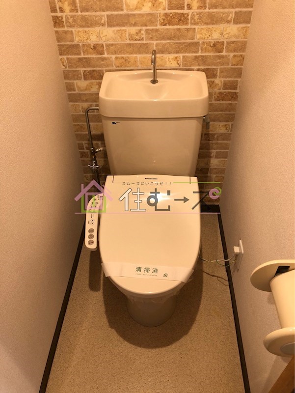 プラザコウエイⅡ その他4