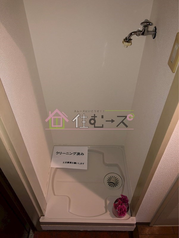 ミフネセントラルベア東淀川 その他4