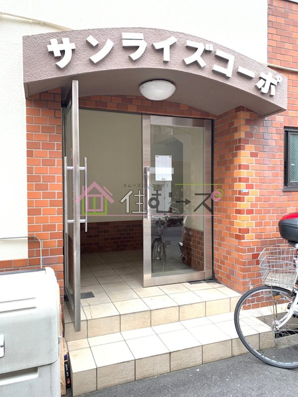 サンライズコーポ その他1