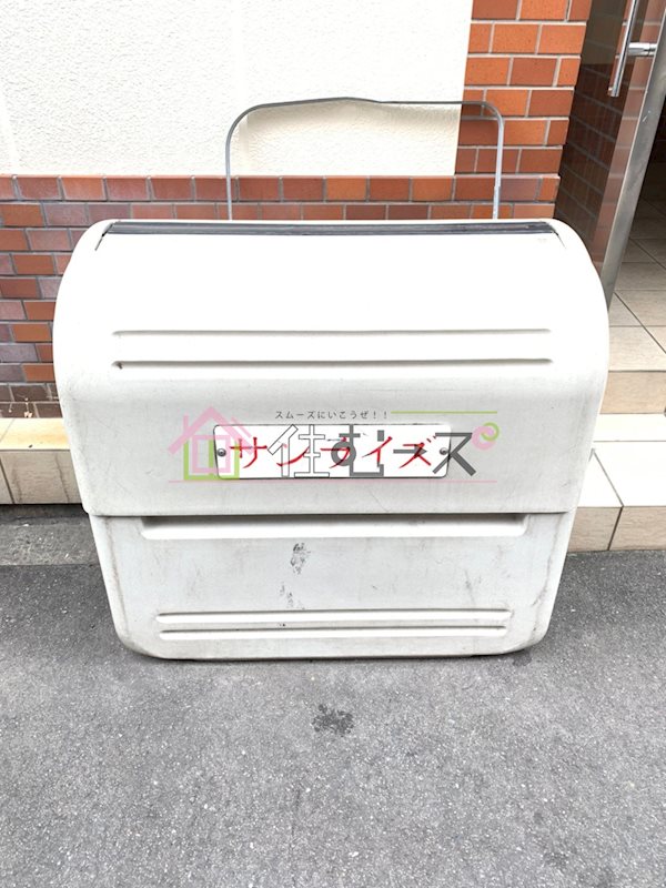 サンライズコーポ その他外観5