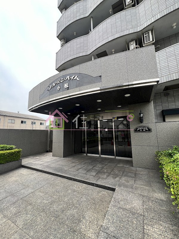 ノルデンハイム小松 その他1