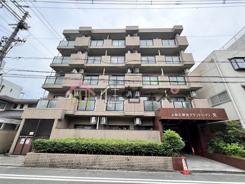 上新庄駅前グランドハイツ北 その他外観1
