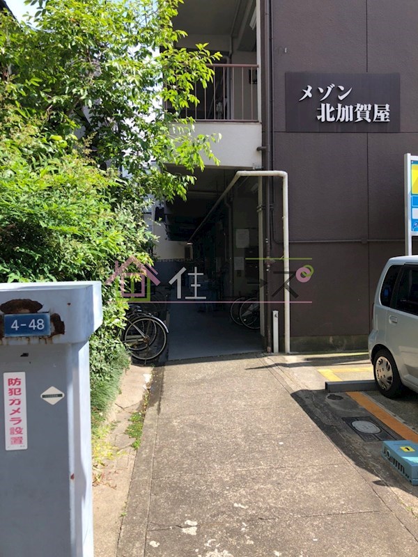 メゾン北加賀屋 その他1
