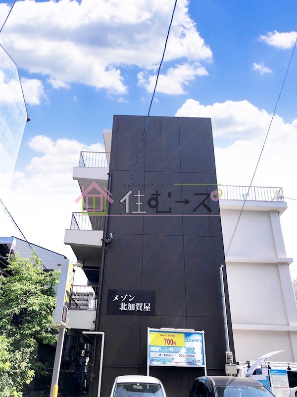 メゾン北加賀屋 その他外観1