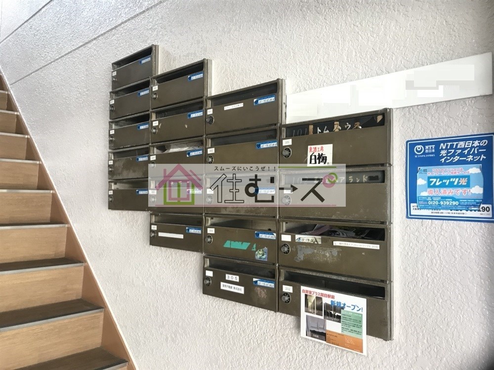 フェリス関目駅前 その他外観1