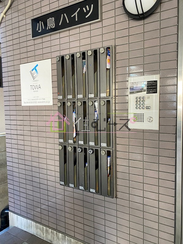 小鳥ハイツ その他外観5