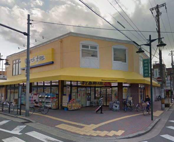 ルームス古市 周辺画像10