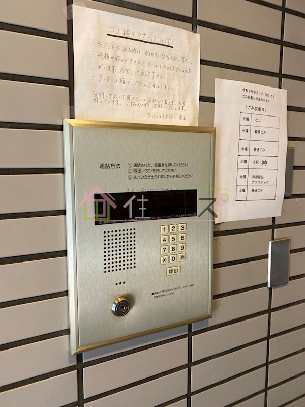 アーバンコートダイドー その他外観3