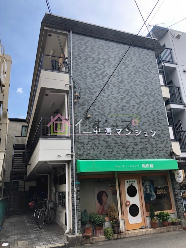 中善マンション その他外観1