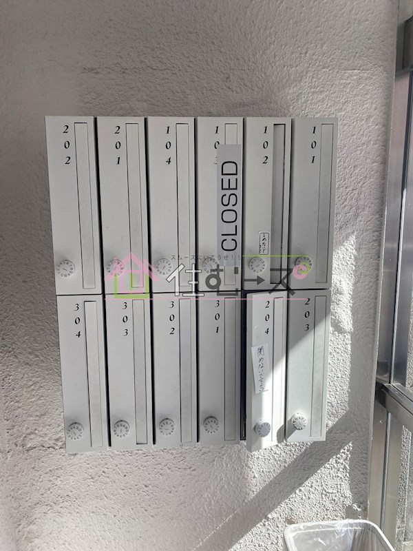 湯里コーポ その他外観4